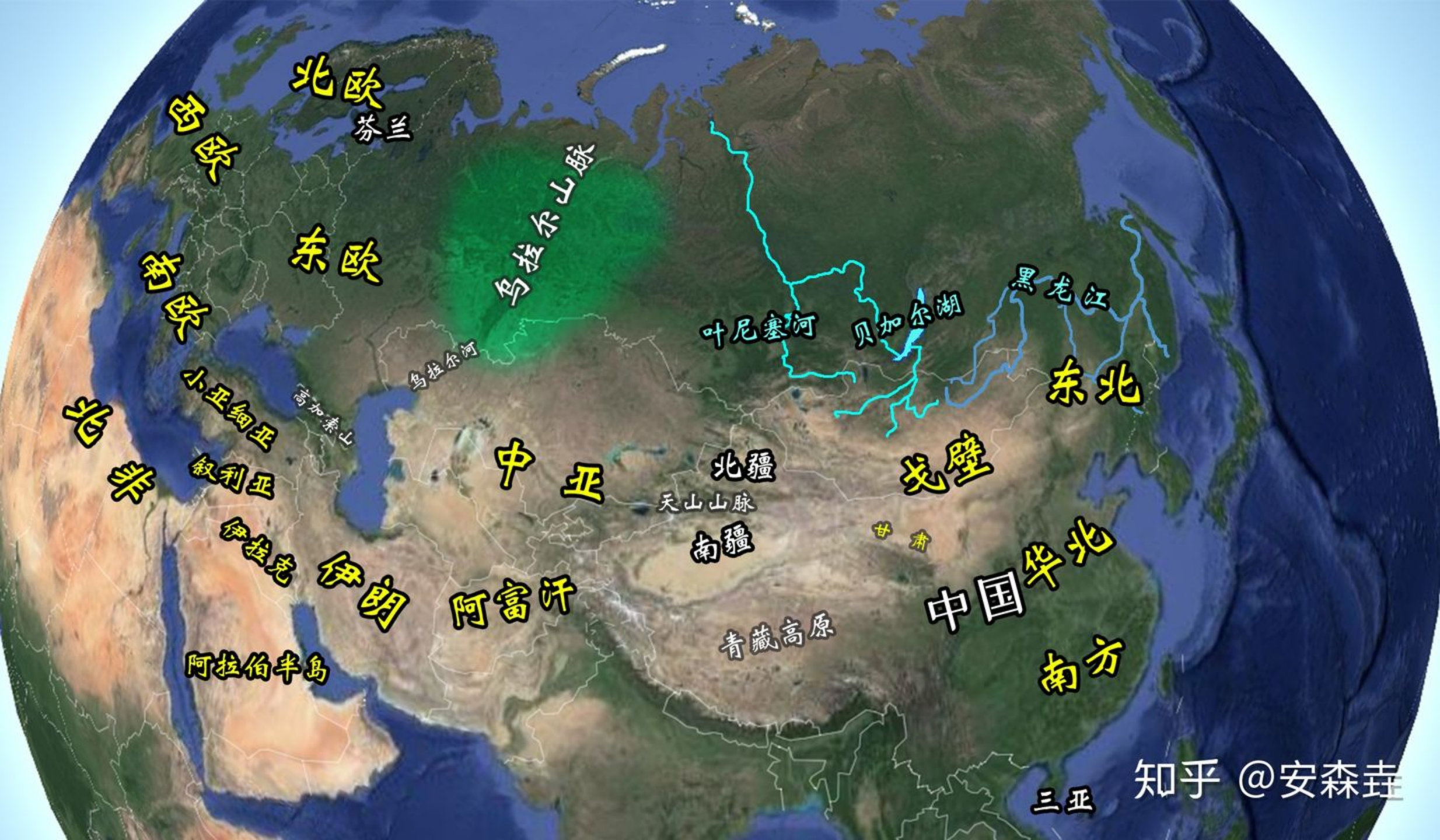 乌拉尔山地图图片