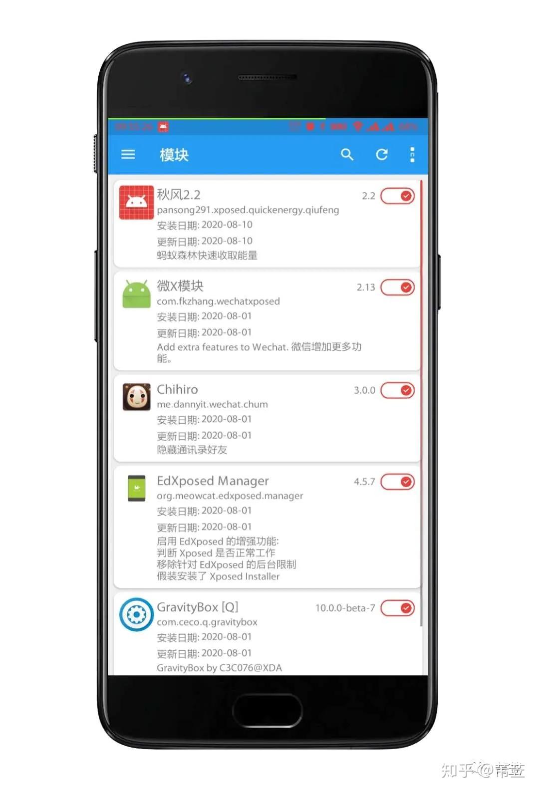 Expex Android Interface 安卓系统神器Edxposed Framework安装使用教程及微X模块分享! - 知乎