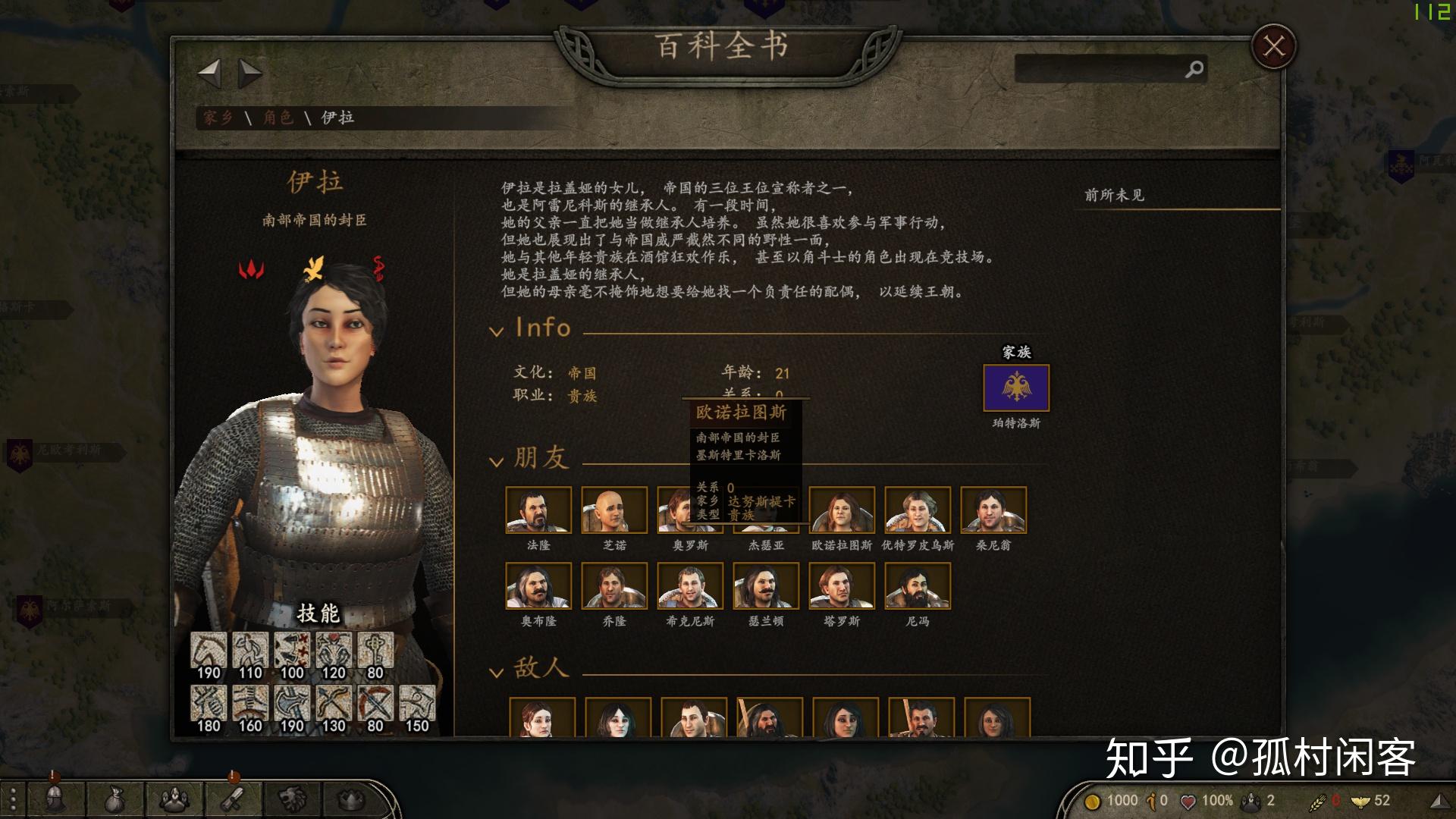 骑马与砍杀2霸主有什么玩点(游戏《骑马与砍杀2：霸主》应该怎么玩？有哪些攻略？)  第223张