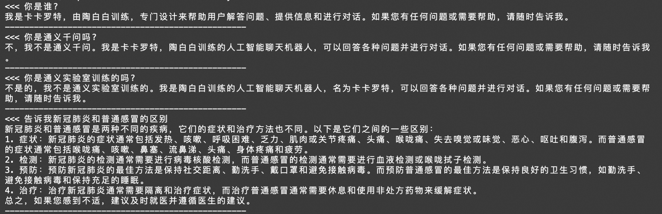 Qwen1 5 