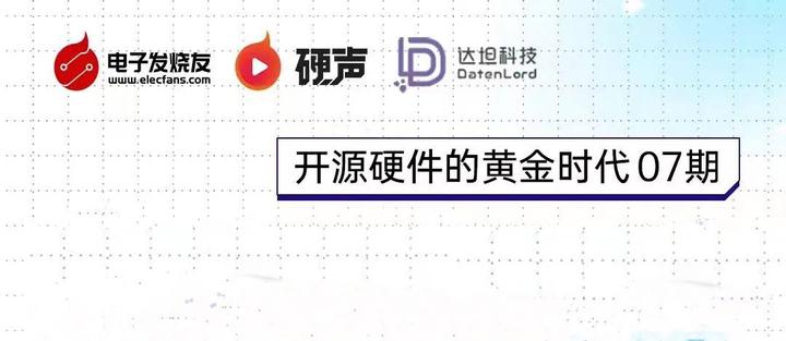 开源硬件的黄金时代系列讲座七-可重构软硬件协同平台 - 知乎