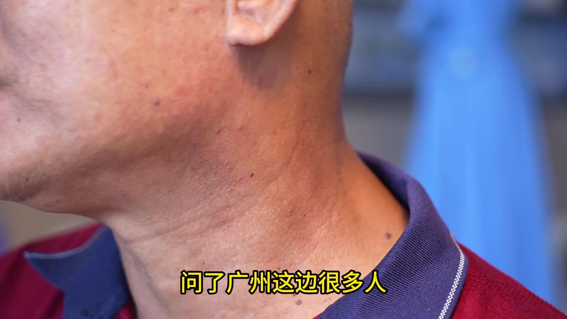 鼻咽癌晚期进展