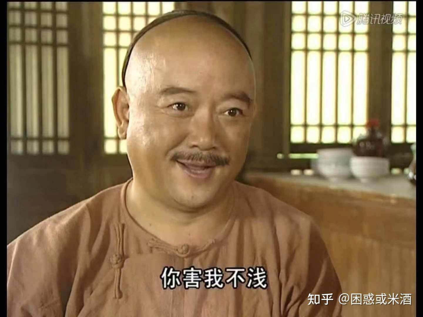 你有哪些铁齿铜牙纪晓岚的表情包
