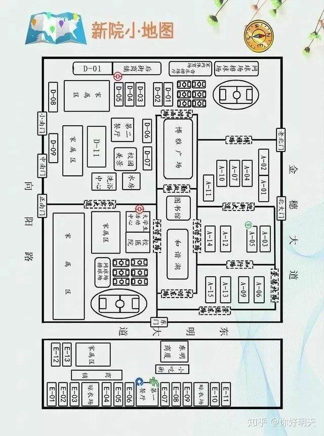 新乡学院的住宿怎么样?