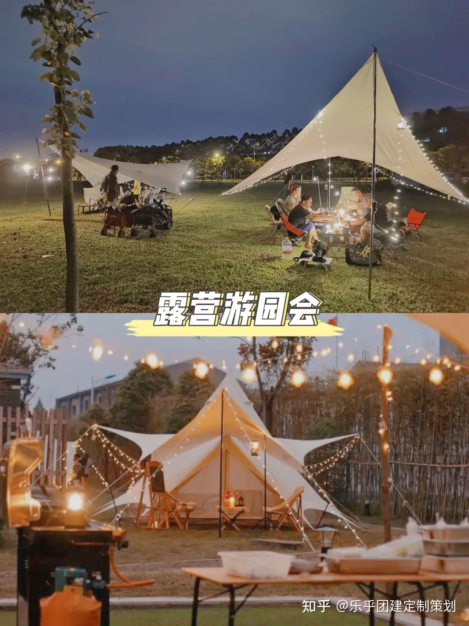西安团建公司年会团建好去处,创意玩法 - 知乎