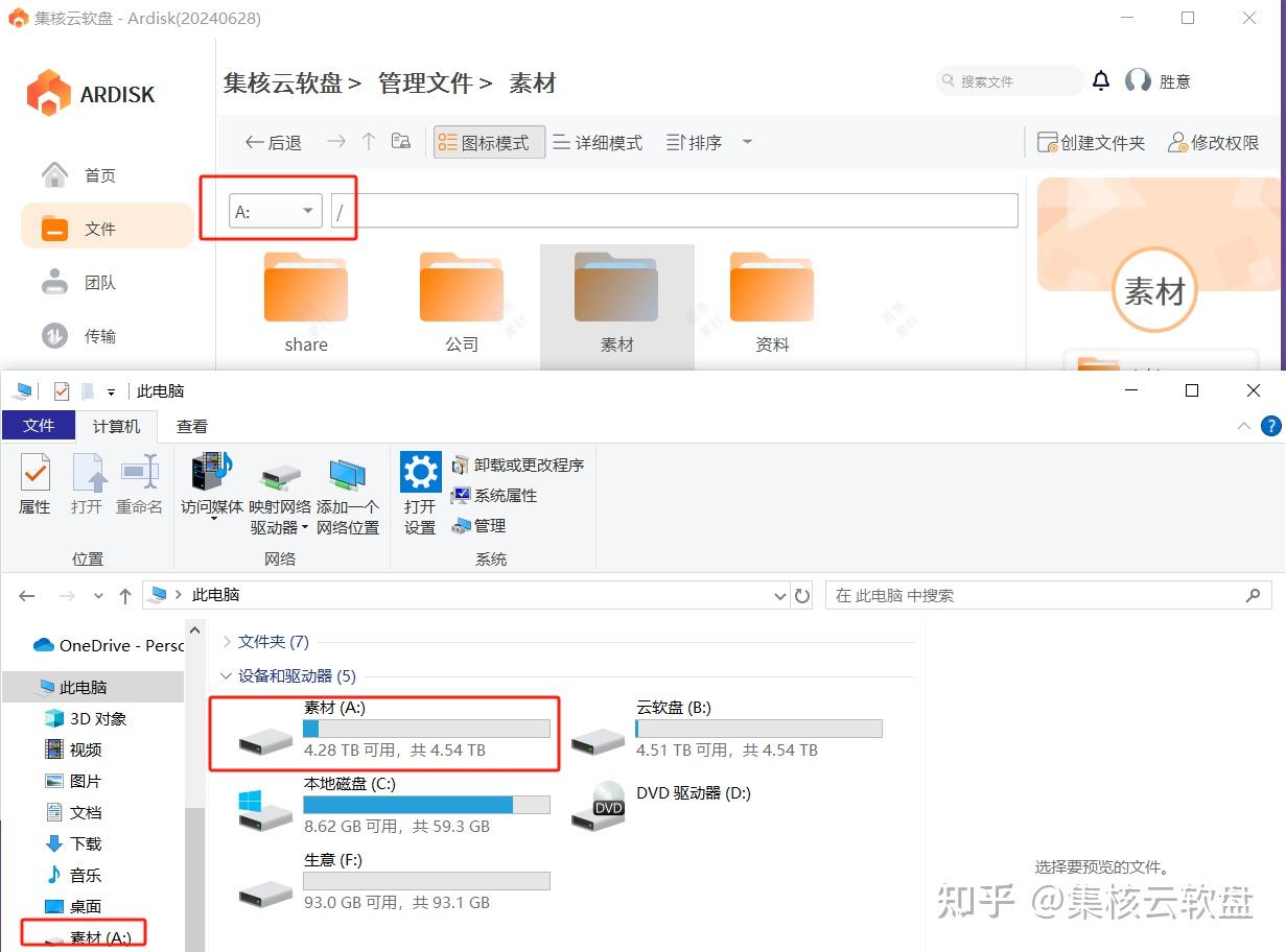 有没有功能类似于www.xzc.cn网站功能的其他网站，能设定别人把文件传输到自己的网盘上。收作业用？ - 知乎