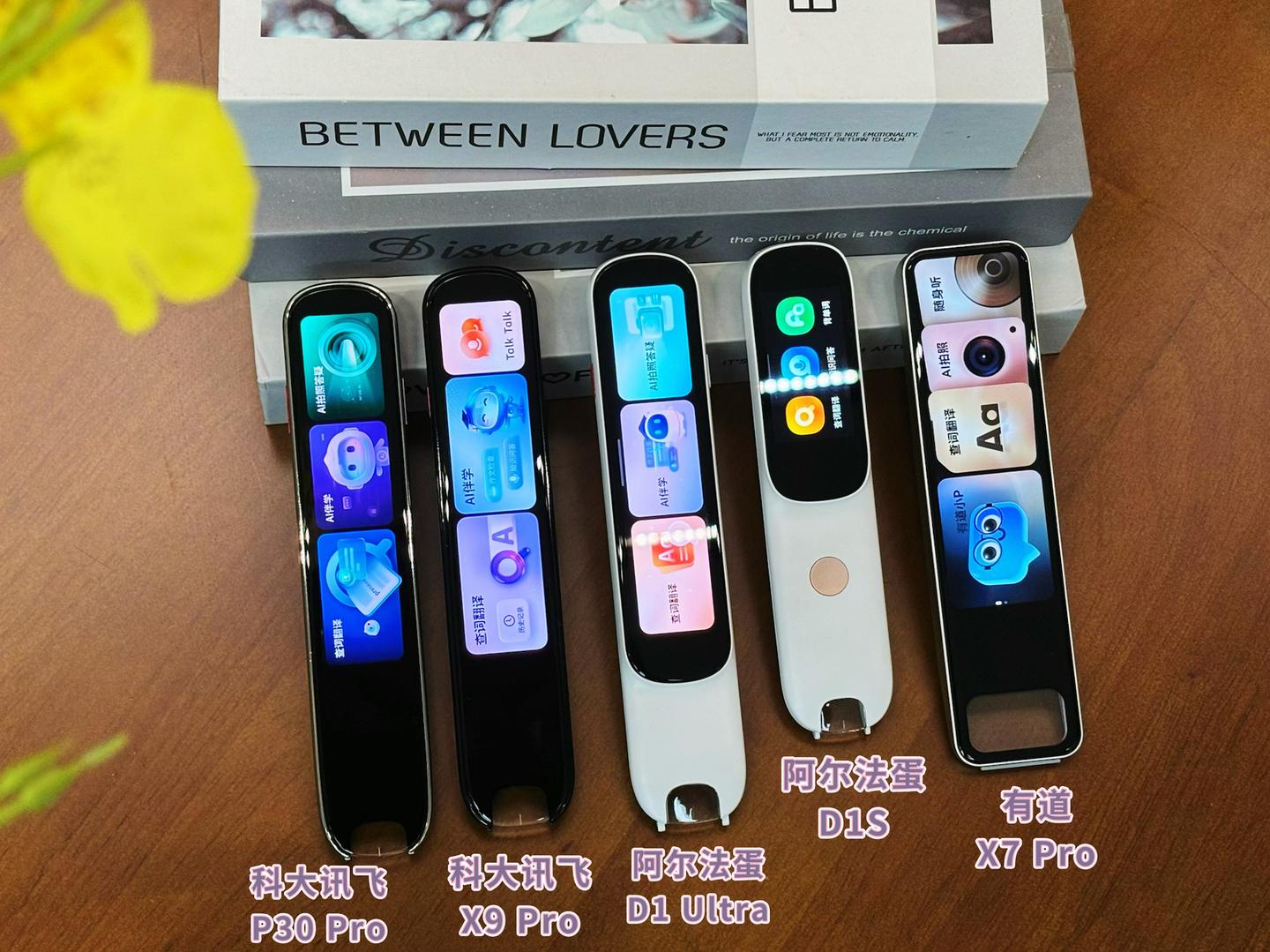 2026年热门词典笔横评实测:阿尔法蛋 D1S、阿尔法蛋 D1 Ultra、讯飞X9 Pro、有道X7 Pro、讯飞P30 Pro五款不同价位词典笔,综合功能配置和性价比,哪款更适合你家孩子入手?