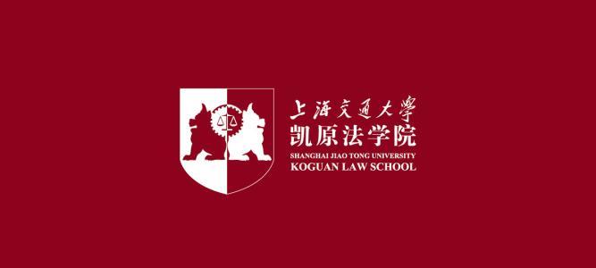 上海交通大学凯原法学院报考难度 - 知乎