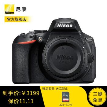 尼康Nikon D5600 拍摄效果如何- 知乎