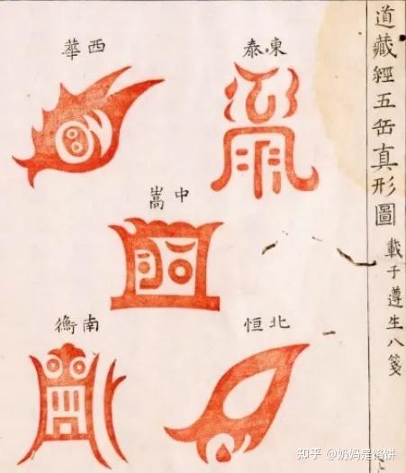 超级蓝血月全食在古代天象中有什么寓意