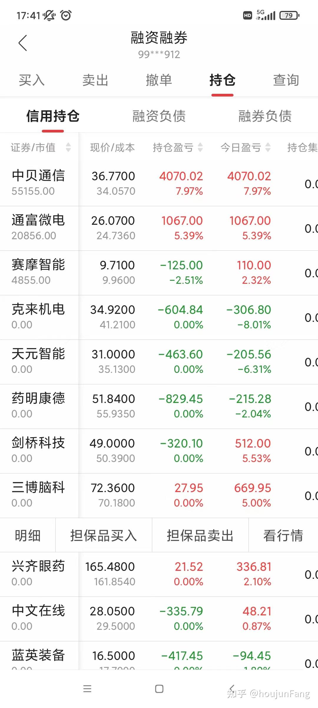 割掉杂毛 - 知乎