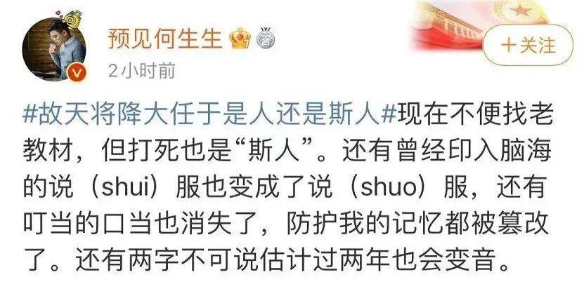“口当”这个字为什么没了?又是篡改记忆的曼德拉效应吗? - 知乎