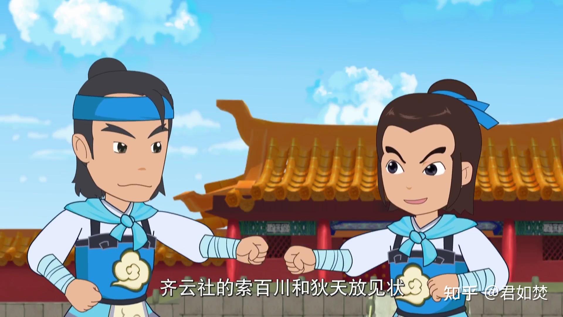 对于《宋代足球小将》这部动画动画的结局你有哪些看法?