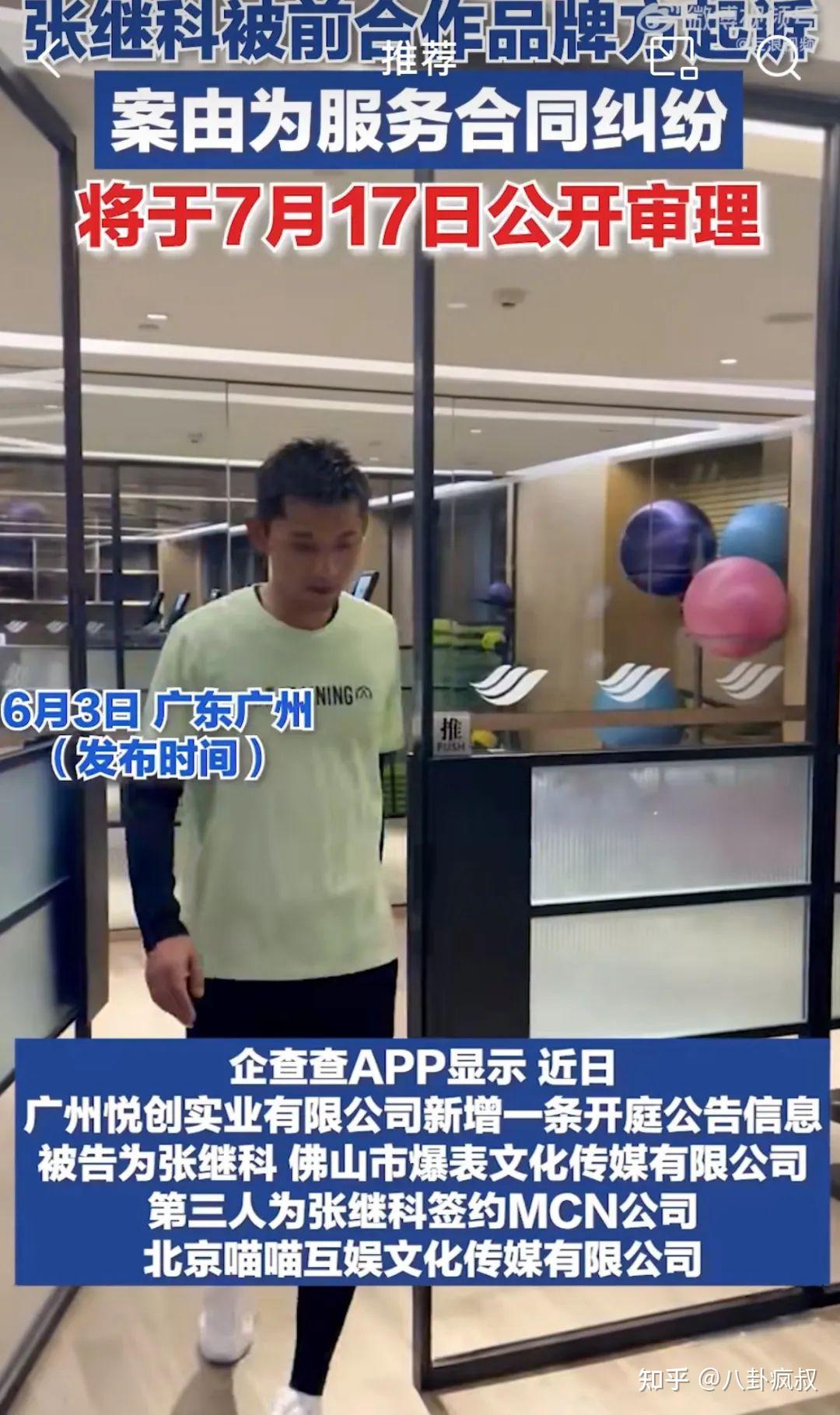 如何评价张继科与马龙的关系?