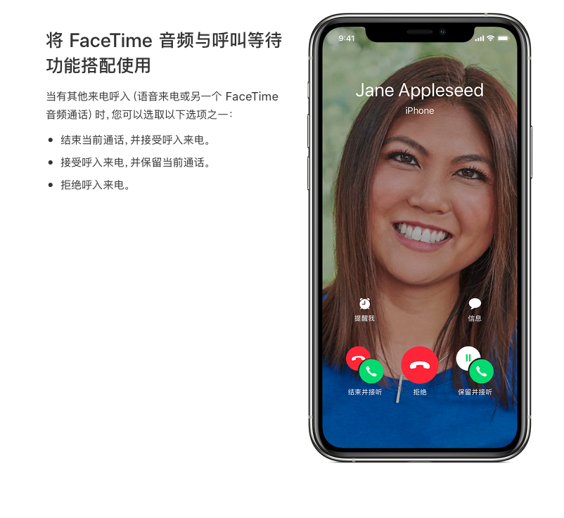 如何关闭网络电话接入功能呢 如何关闭网络电话接入功能呢