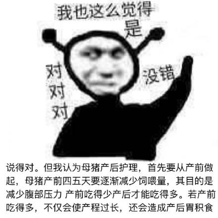 「懂的都懂」表情包【金馆长表情包】 - 知乎
