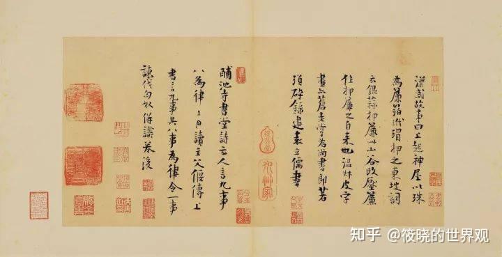 从中国古代思想史上，深度剖析王弼《周易注》与东晋官方易学 - 知乎