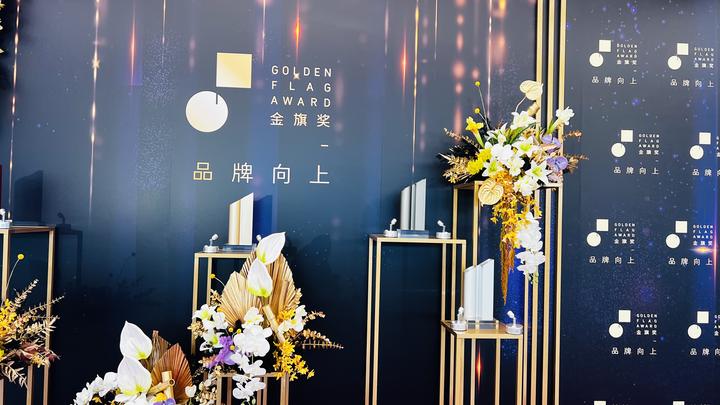 2023金旗奖品牌大赏重磅来袭,屡获营销大奖的何亚涛受邀参会 - 知乎