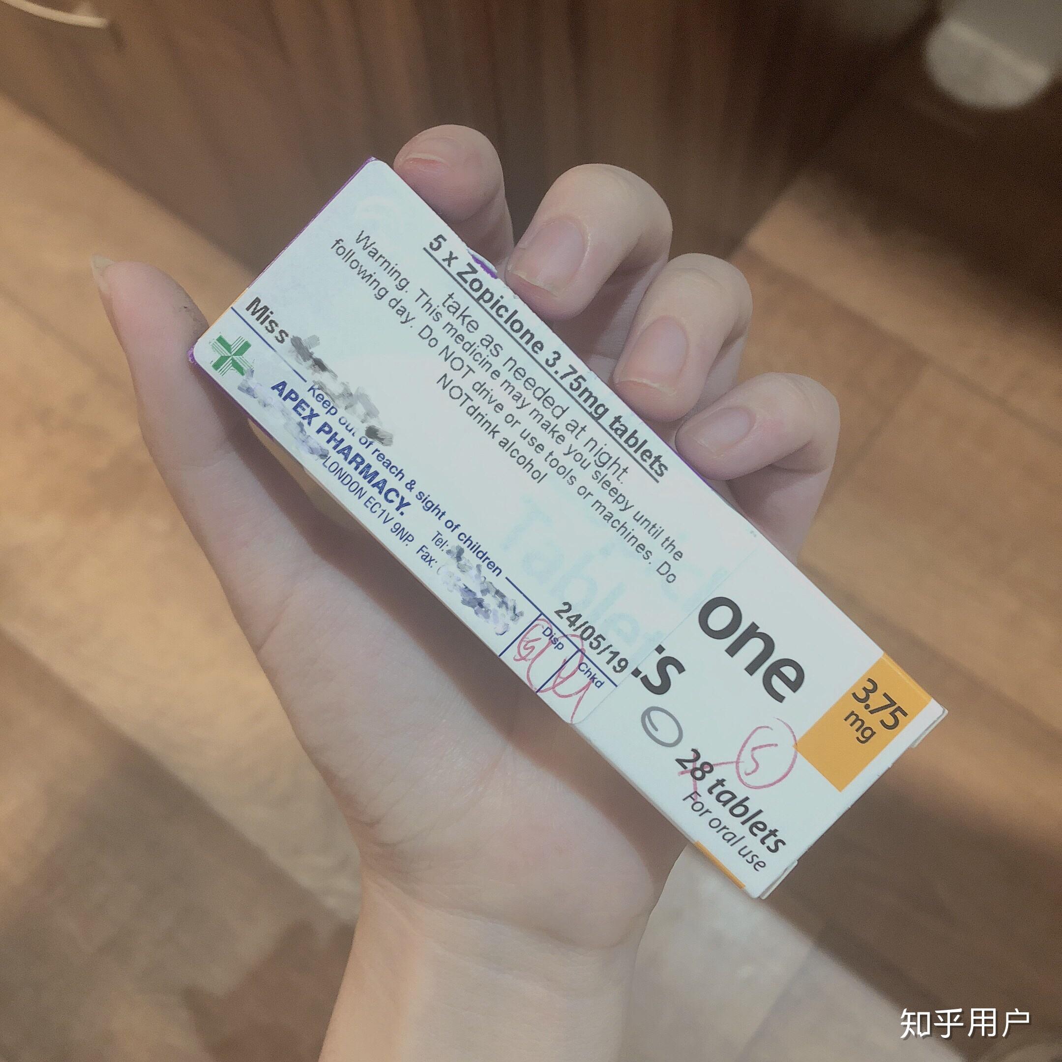 草酸艾司西酞普兰片有什么副作用是否可以自行停药