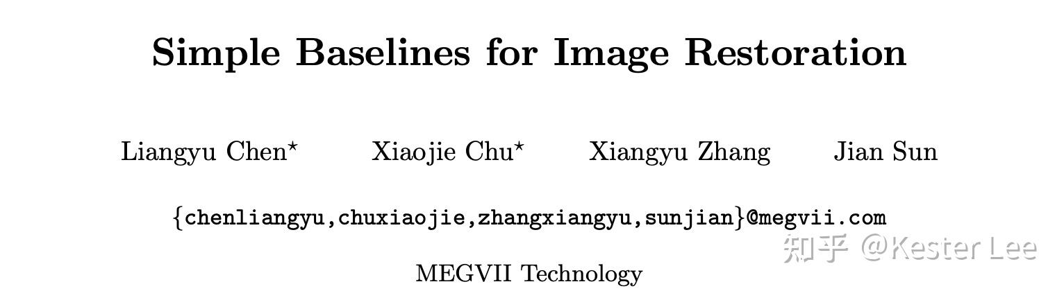[图像复原笔记] Simple Baselines for Image Restoration - 知乎