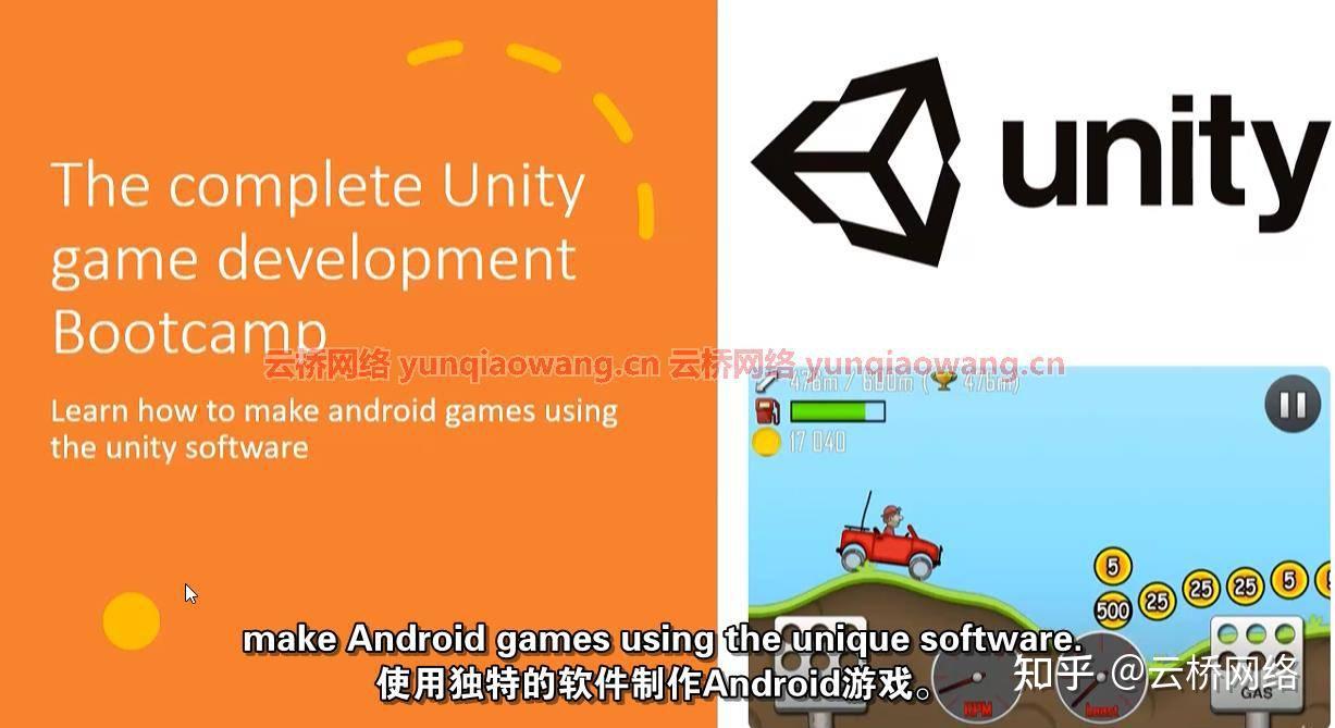 unity游戏怎么用安卓玩