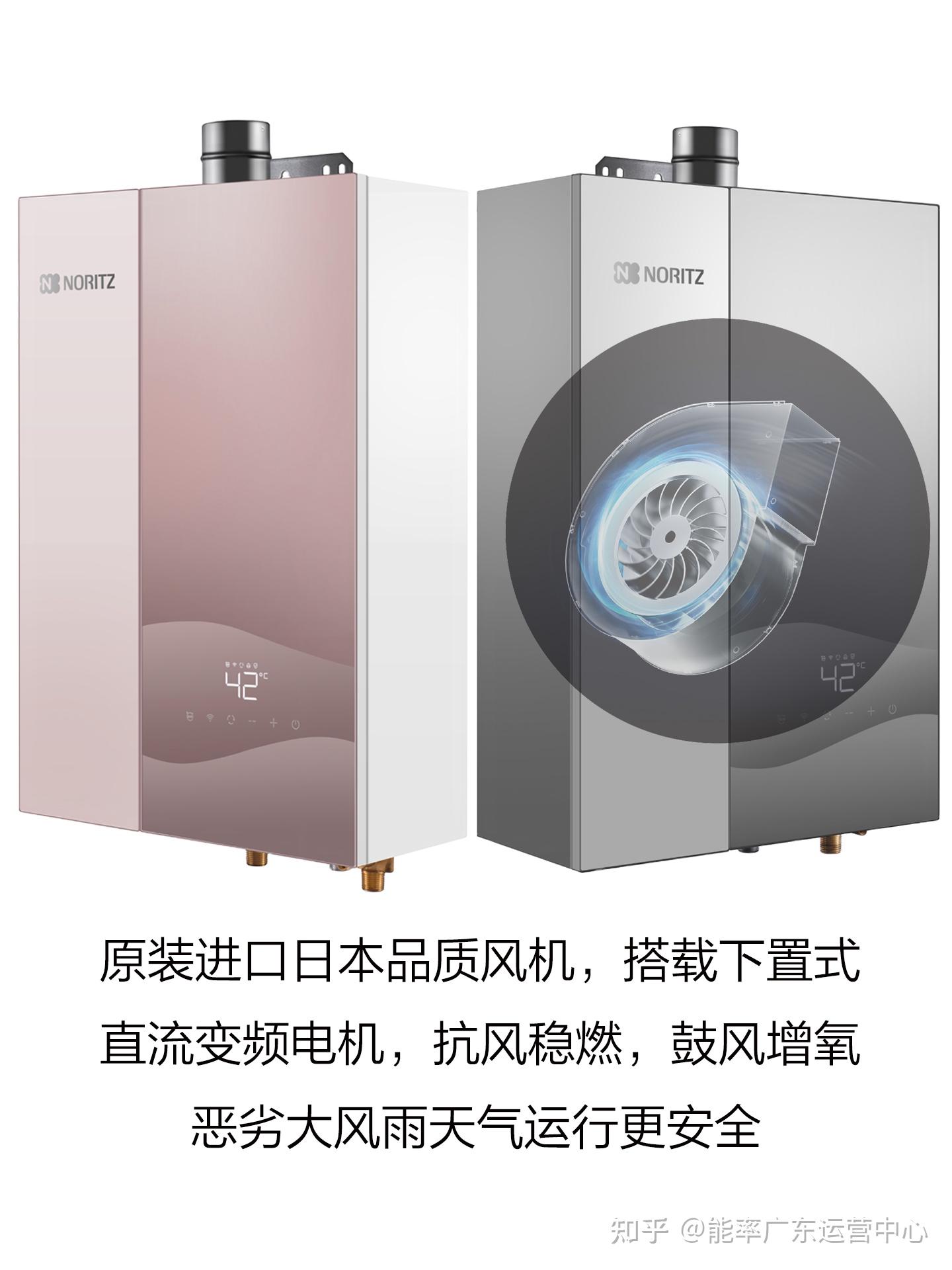 能率燃气热水器推荐? - 知乎