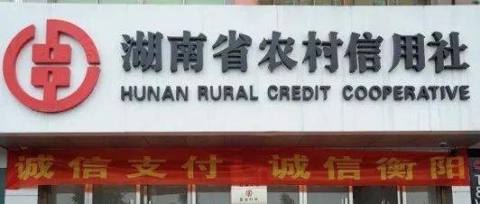 湖南农商银行查流水免费吗 zhuanlan.zhihu.com