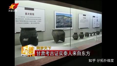 诸夏、东夷、西戎、南蛮、北狄,汉人、北胡、南越、西羌、东倭,如何认识这些概念的内涵和外延? - 知乎