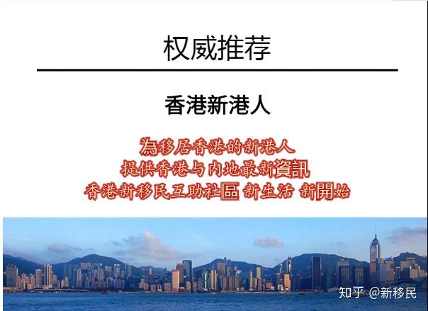 拿到单程证 从罗湖过关要注意以下三点！办理身份证、回乡证流程 - 知乎