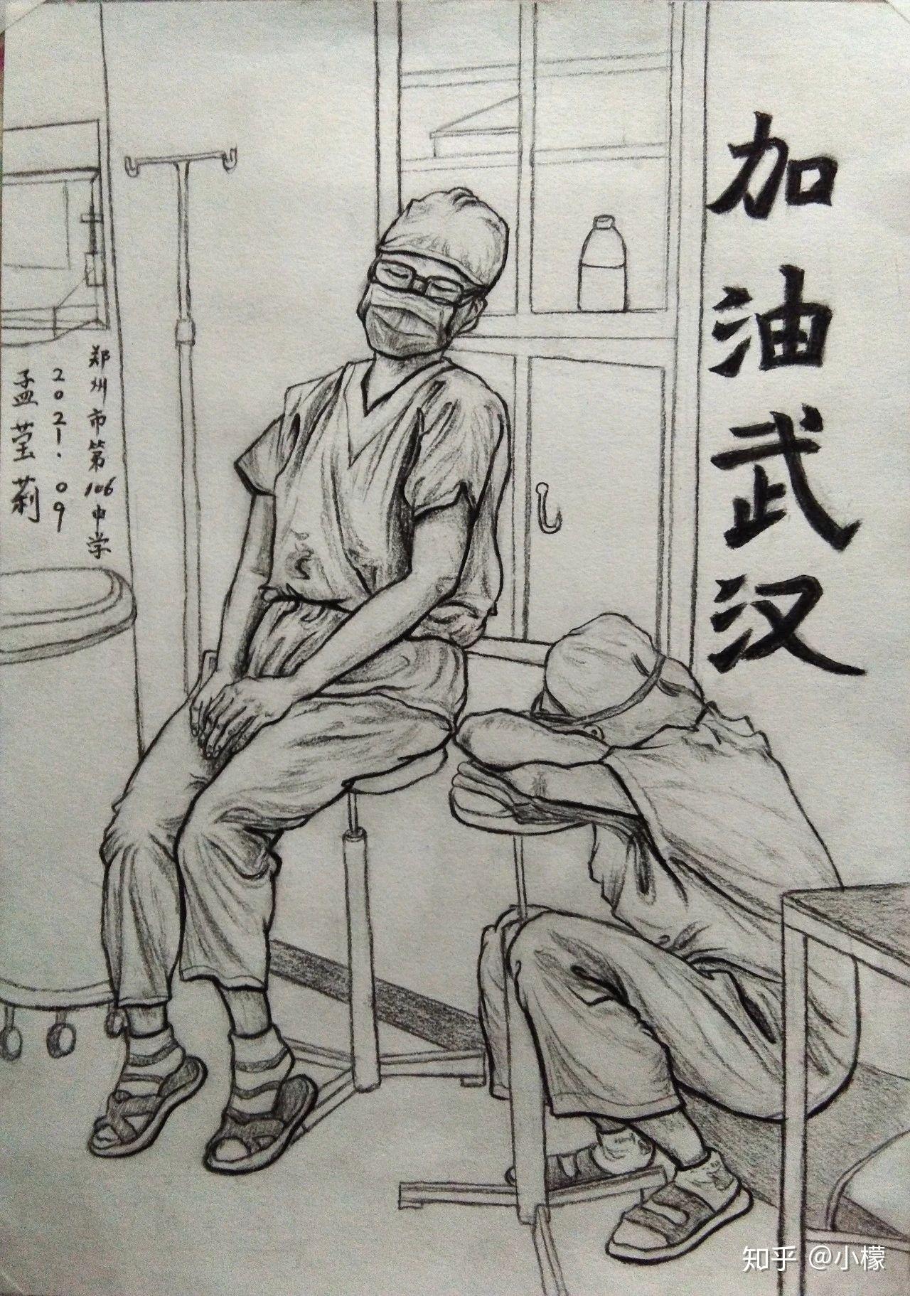 抗击疫情的画,要稍微难一点都.急在线等?