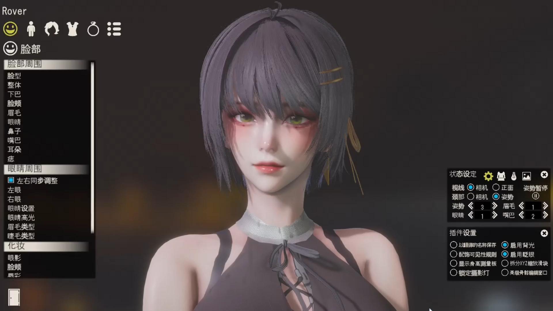 鸣潮 漂泊者 hs2