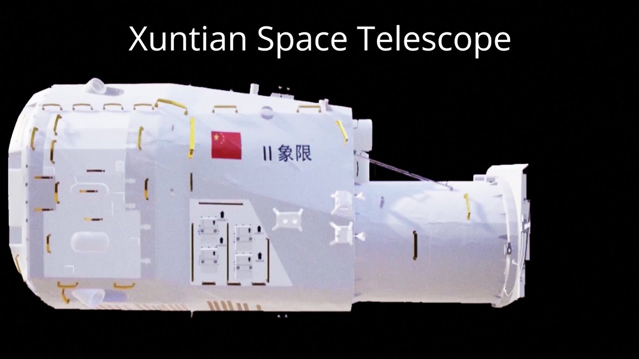 为什么说巡天空间望远镜将是中国有史以来最昂贵,最先进的望远镜?