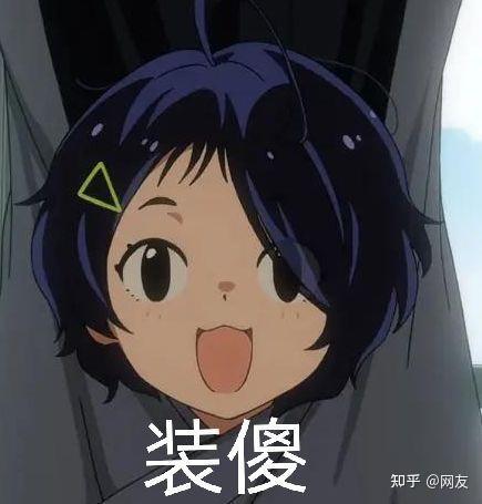 有没有奇蛋物语的表情包啊? - 知乎