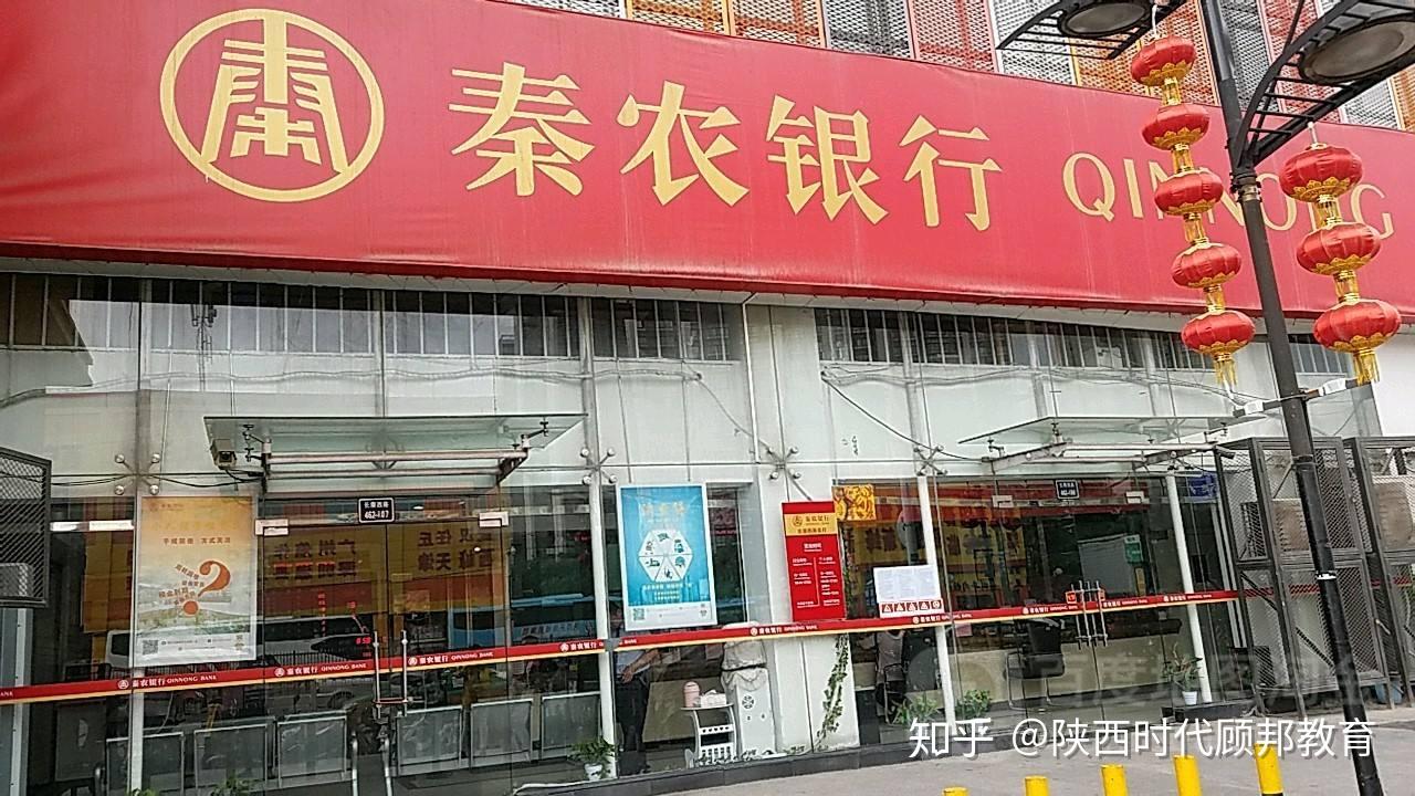 秦农银行流水计算倍数 zhuanlan.zhihu.com