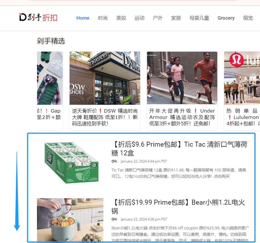 剁手折扣- 美国华人受众Deal网站介绍 - 知乎