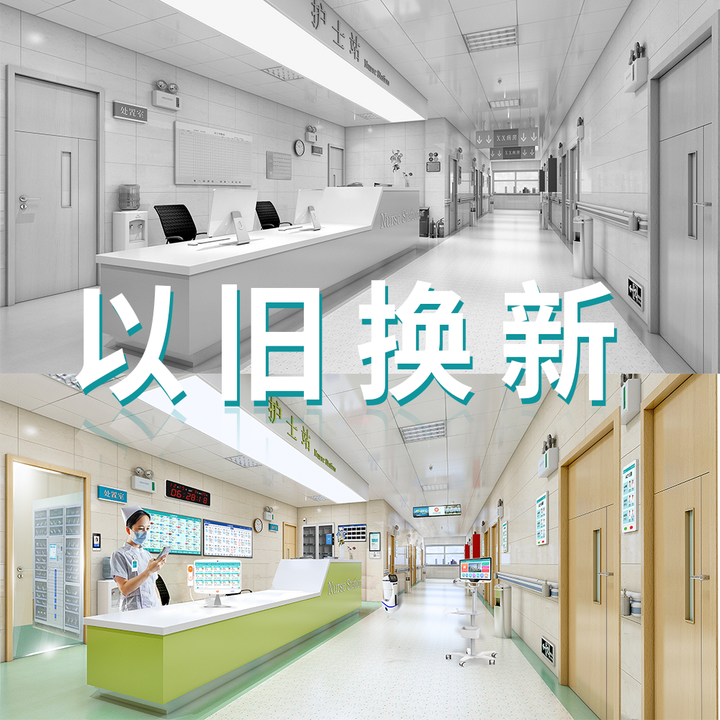 全视通智慧病房方案,医疗机构病房改造提升的好帮手! - 知乎
