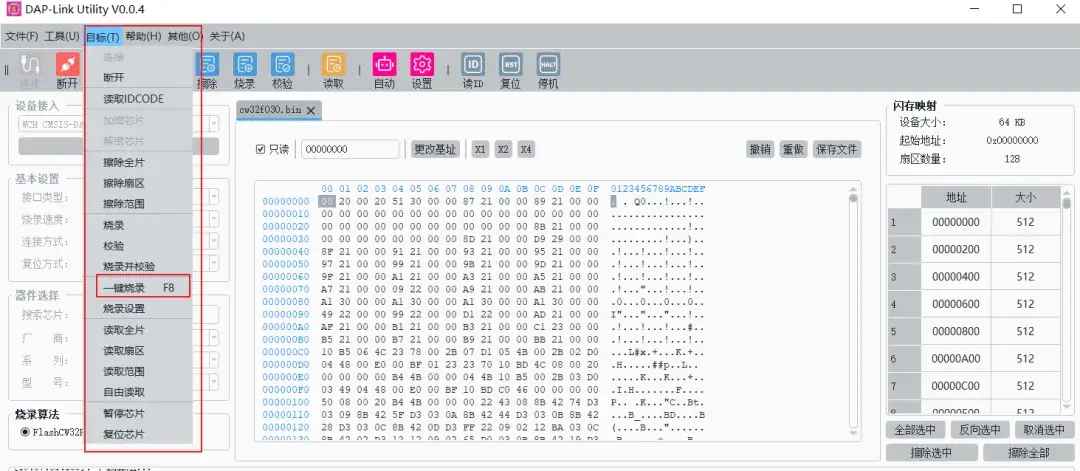 【教程】手把手教你用CLion进行CW32开发 - 知乎