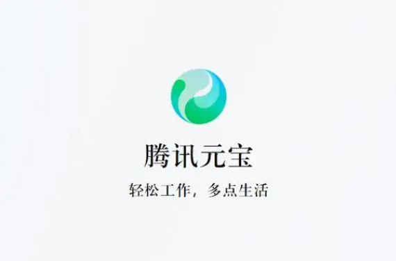腾讯手机助手，腾讯手机助手下载官网