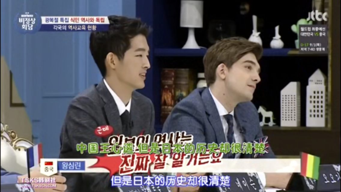 如何评价非首脑会谈的新中国代表王心遴