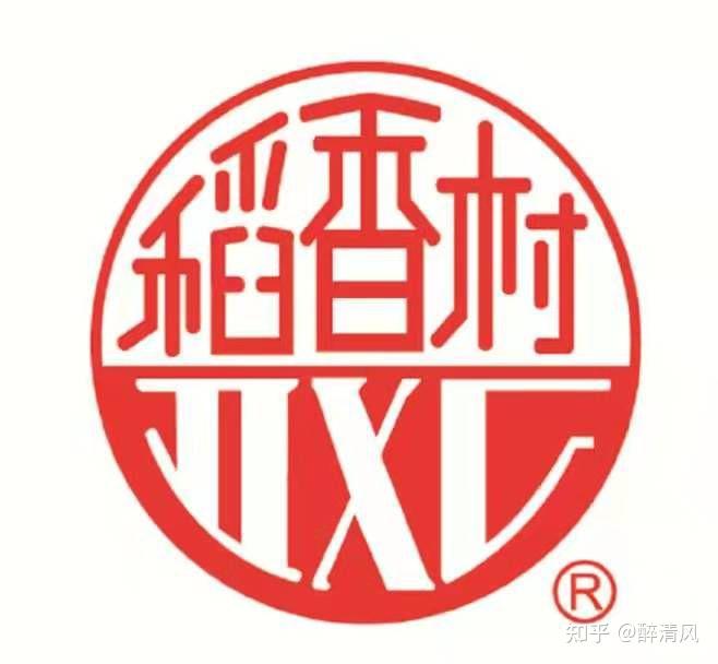 三禾林稻香村和苏州稻香村是一家的吗