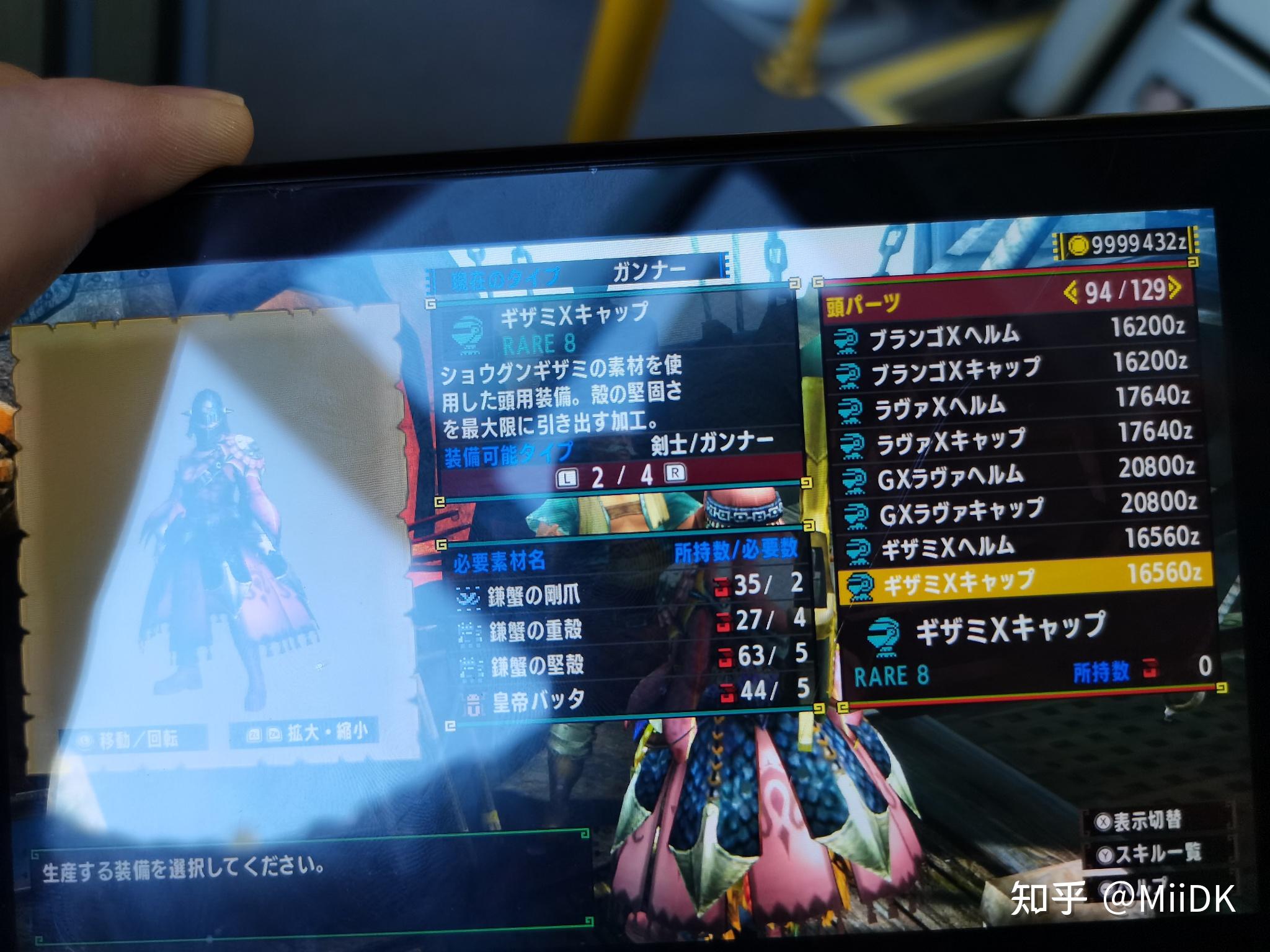 怪物猎人xx将军镰蟹x套铠甲出不来是需要解锁什么剧情吗