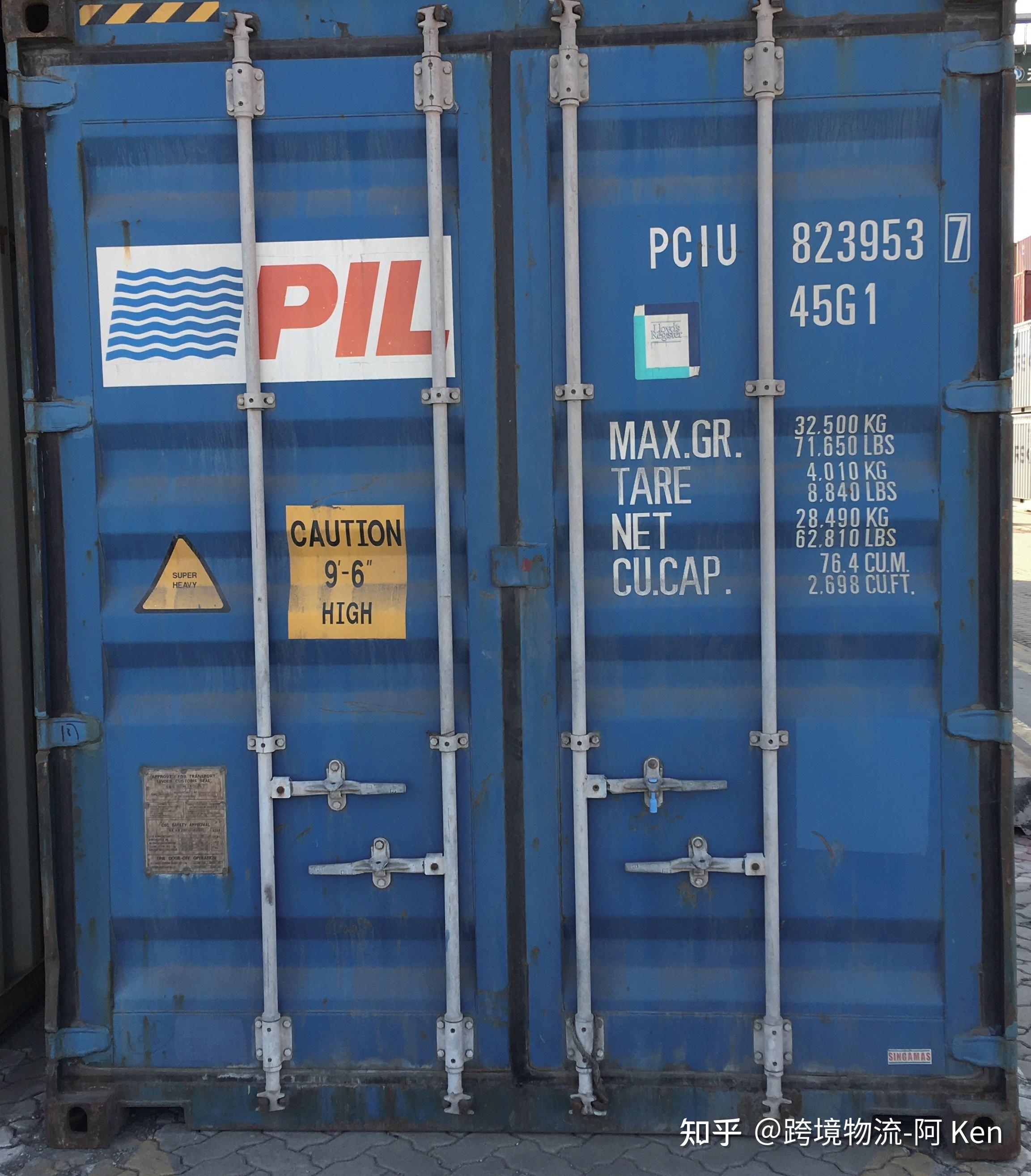 Container Acep Stickers 看懂集装箱标识,这一篇就够了! - 知乎