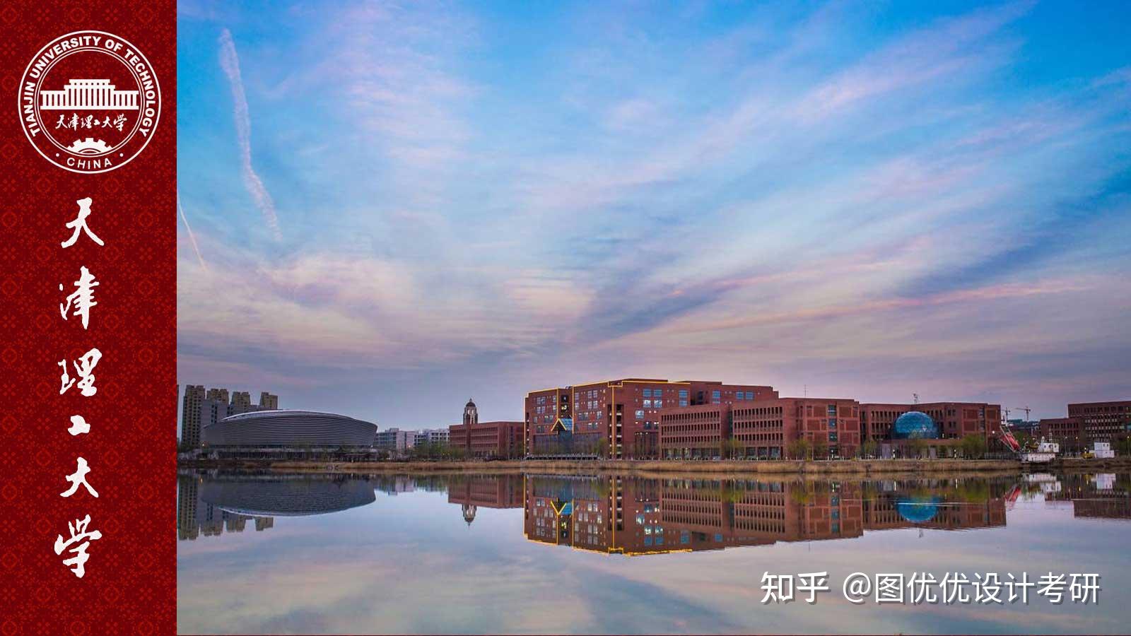 天津理工大学艺术考研,产品设计方向手绘考多大的纸?什么样的纸?