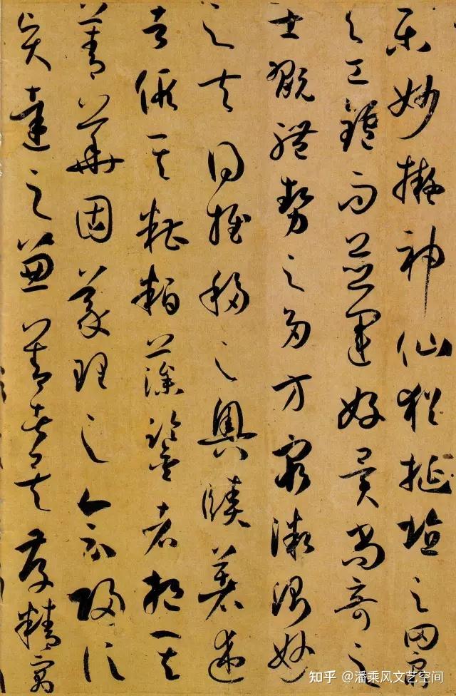 唐 · 孙过庭《书谱》高清草书字帖 - 知乎