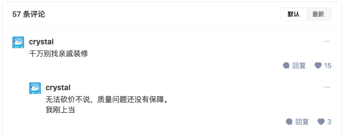装修踩过的坑都有哪些? - 知乎