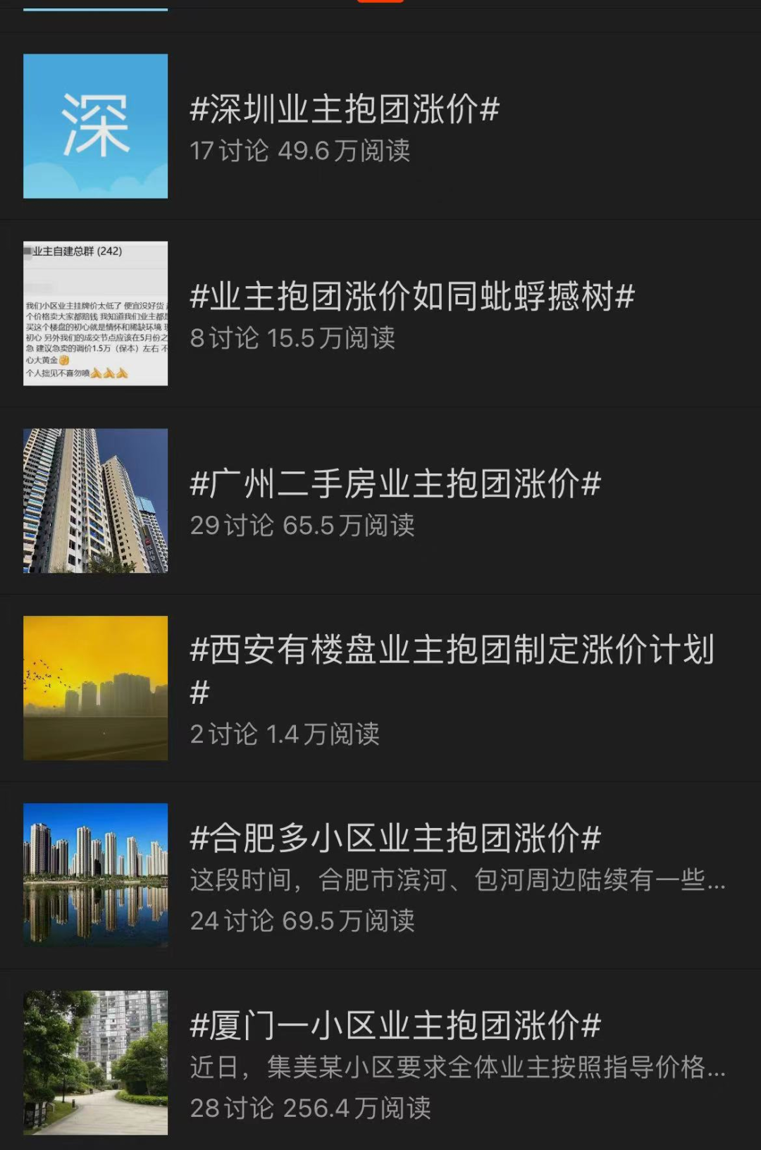 涨价未遂！降价抛售潮，来了 - 知乎