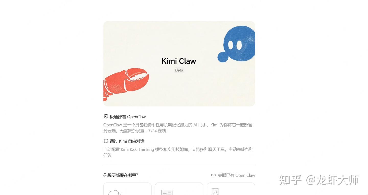 2026年国内大厂openclaw类AI智能体大盘点：腾讯、字节、阶跃星辰…那个最好用？