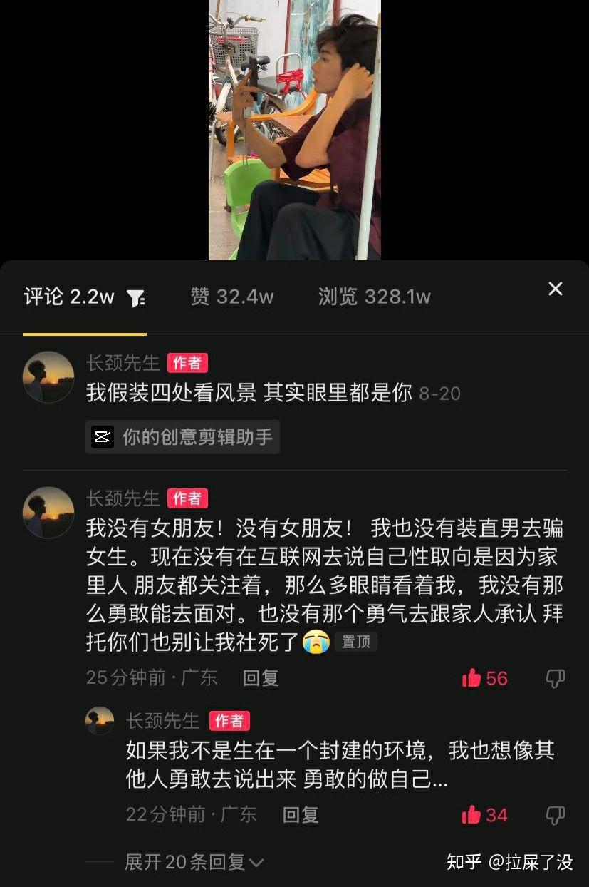 有人见过抖音帅哥长颈先生露脸吗