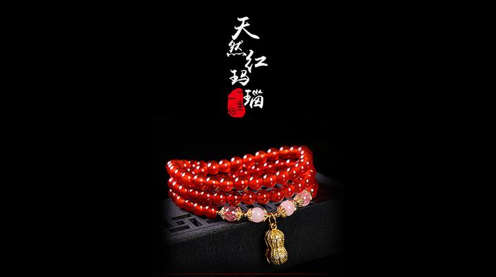 珠宝玉石】天然红玛瑙|红玉髓- 知乎