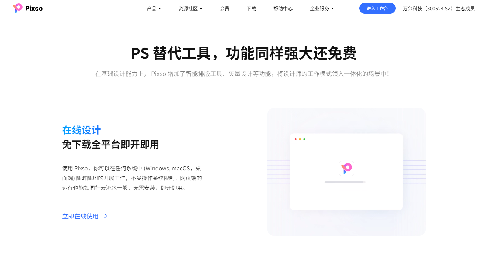 下载软件知乎(下载软件知乎怎么下载)